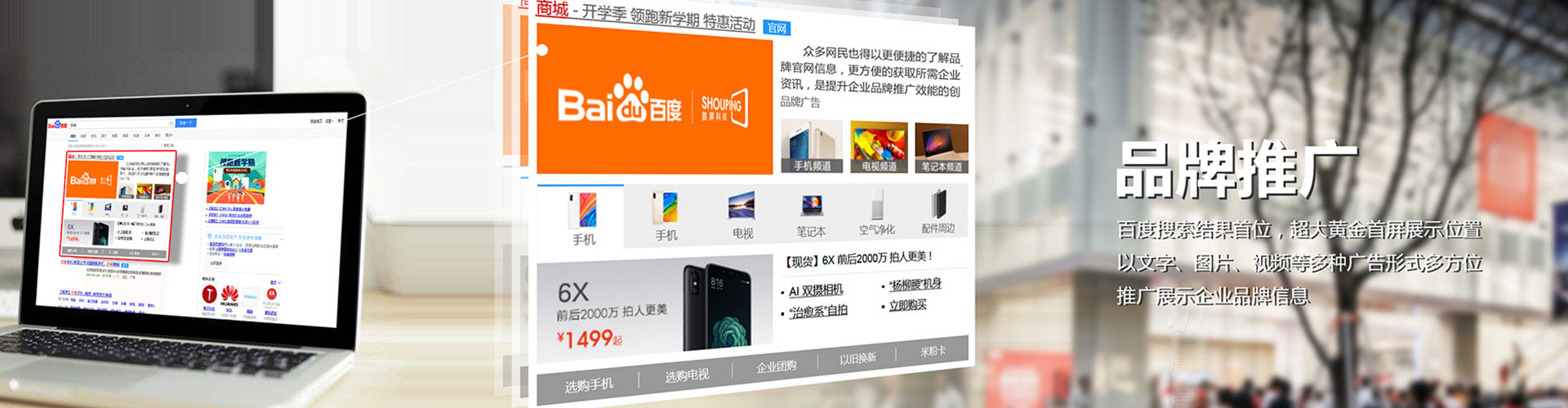 紫阳sem竞价员