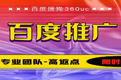 百度竞价推广经典案例解读